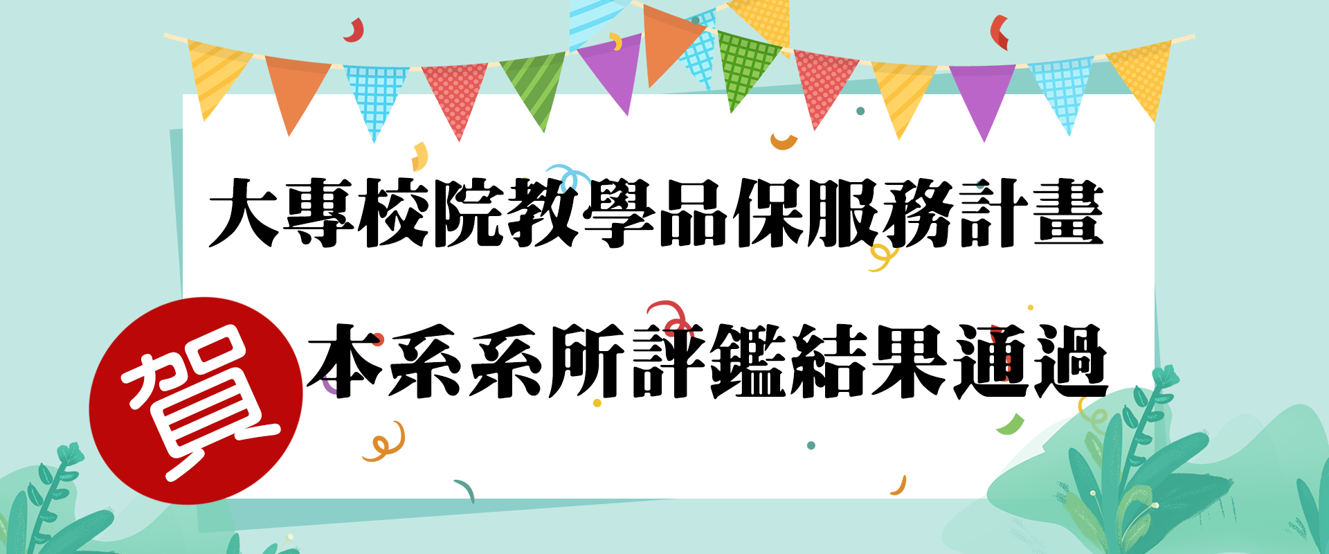 這是一張圖片