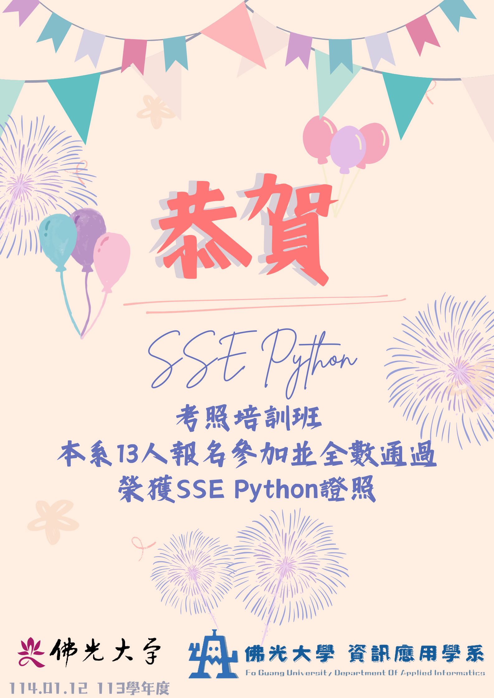 這是一張圖片