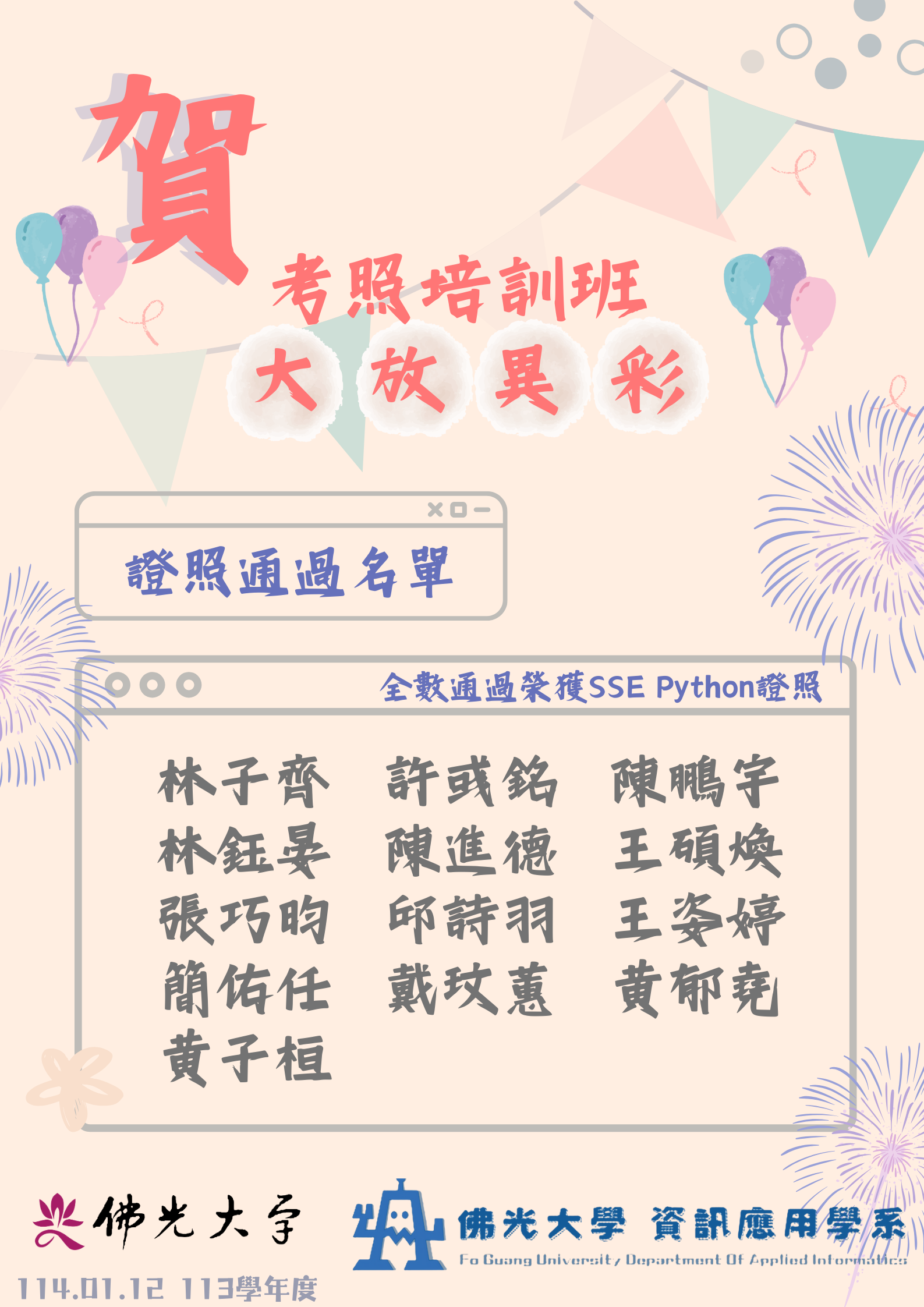 這是一張圖片