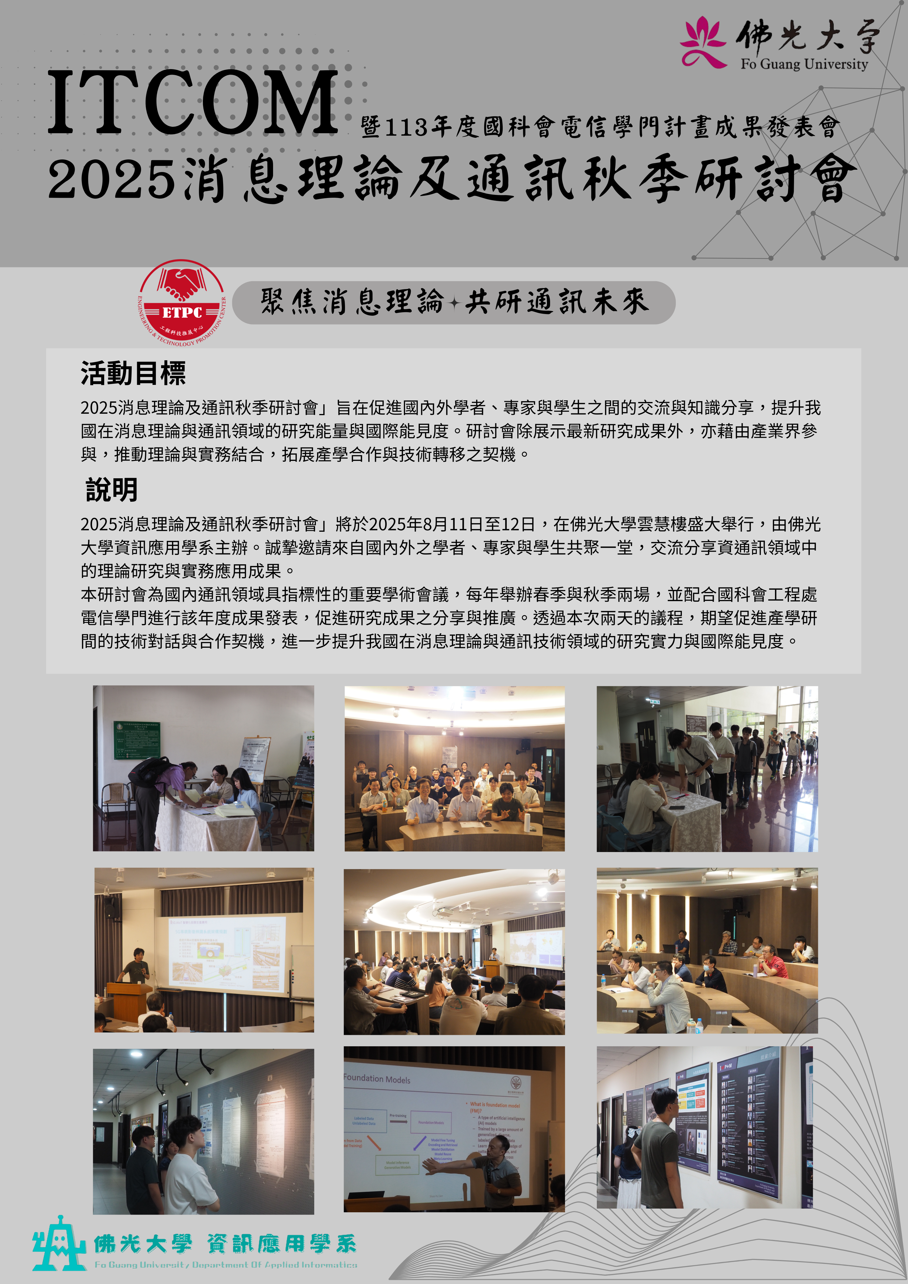 這是一張圖片