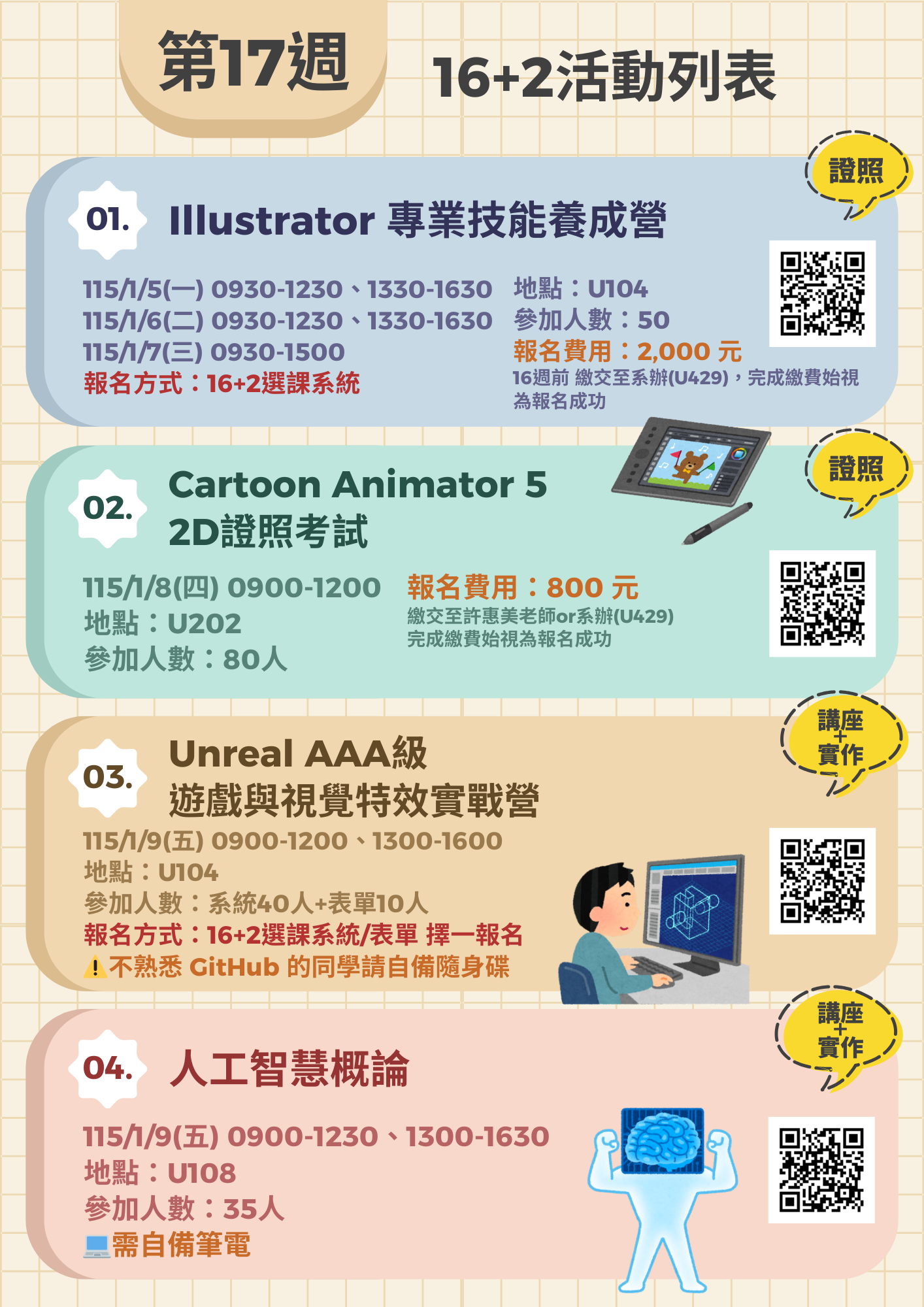這是一張圖片 這是一張圖片
