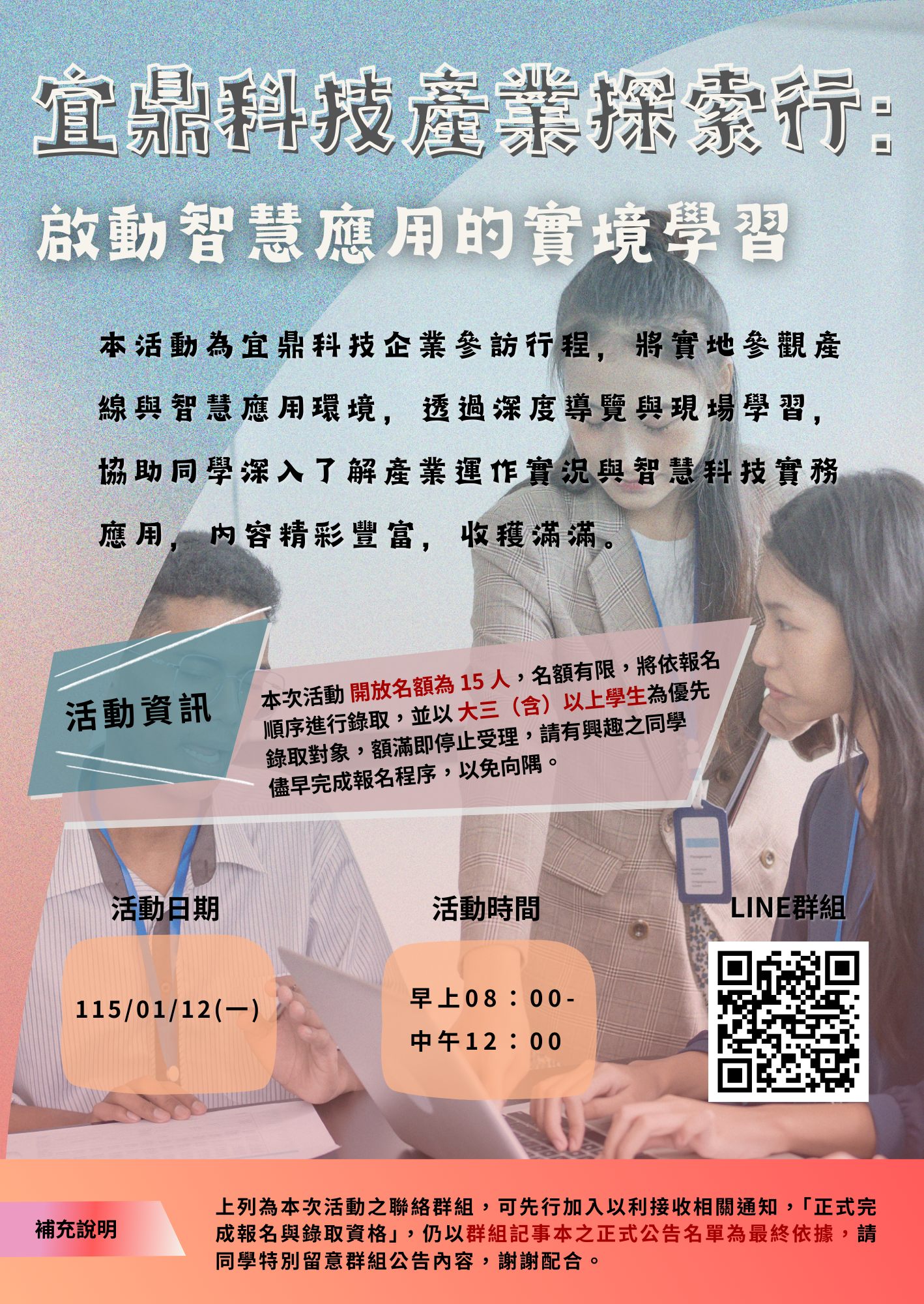 這是一張圖片