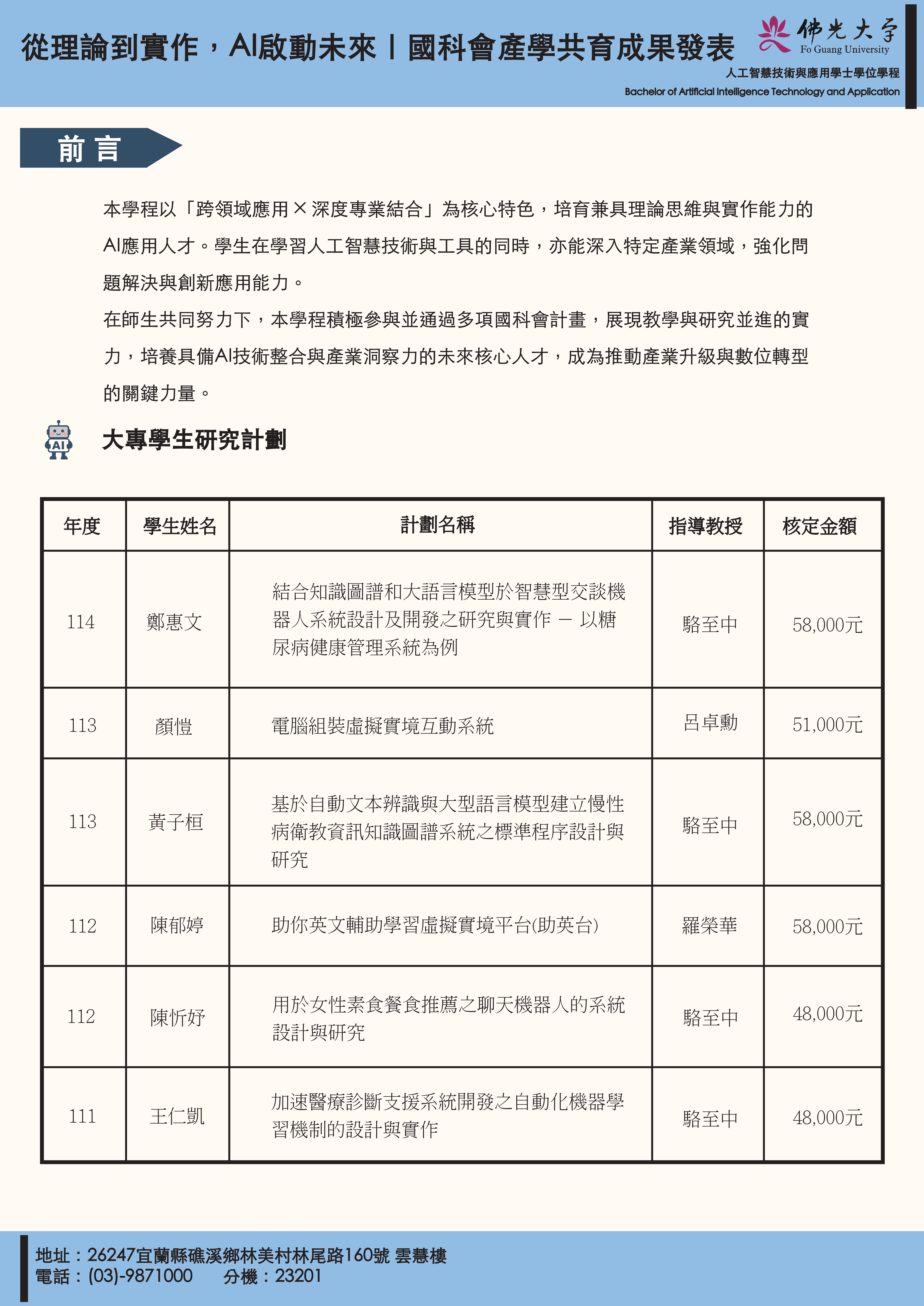 這是一張圖片