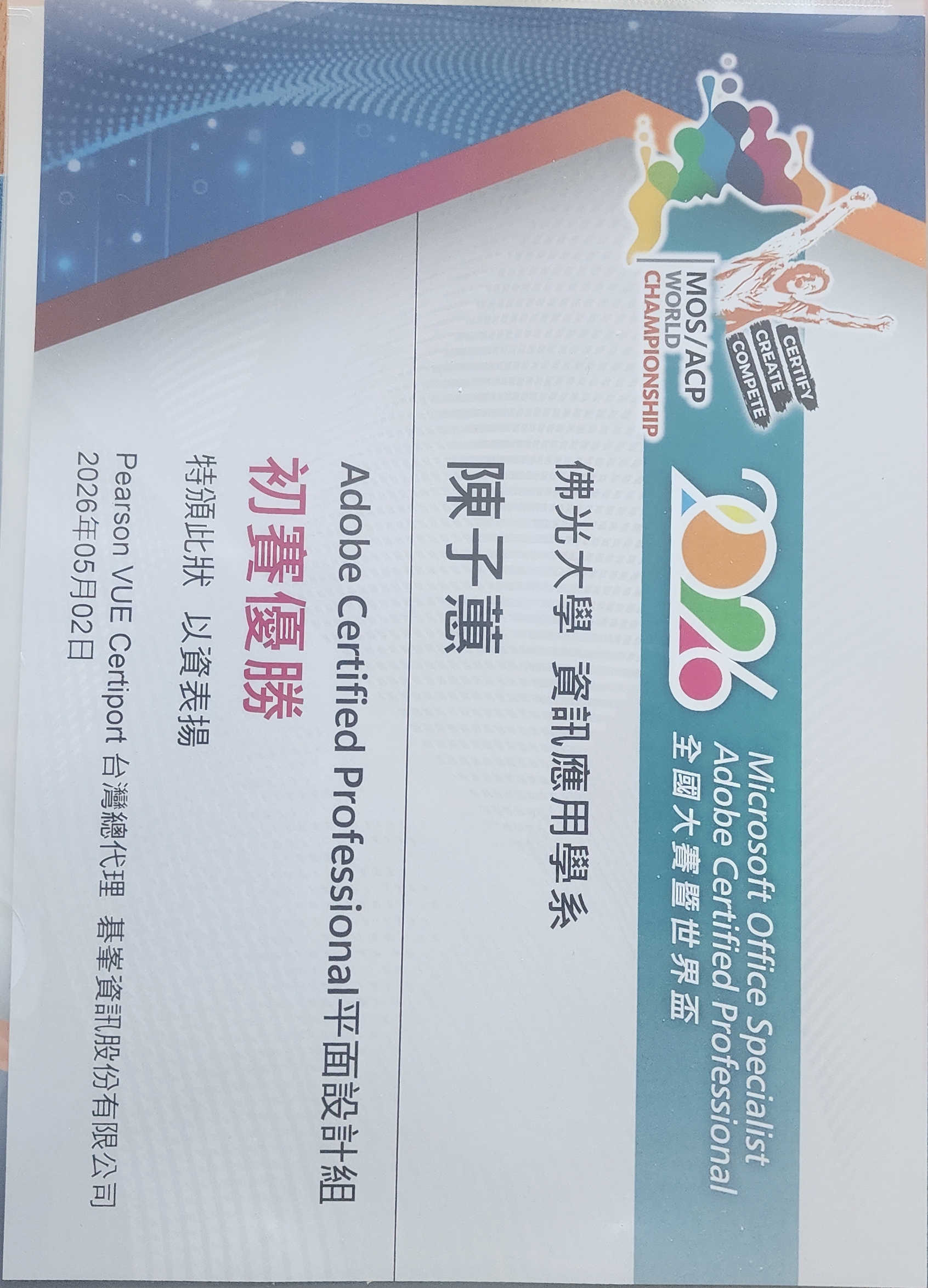 這是一張圖片