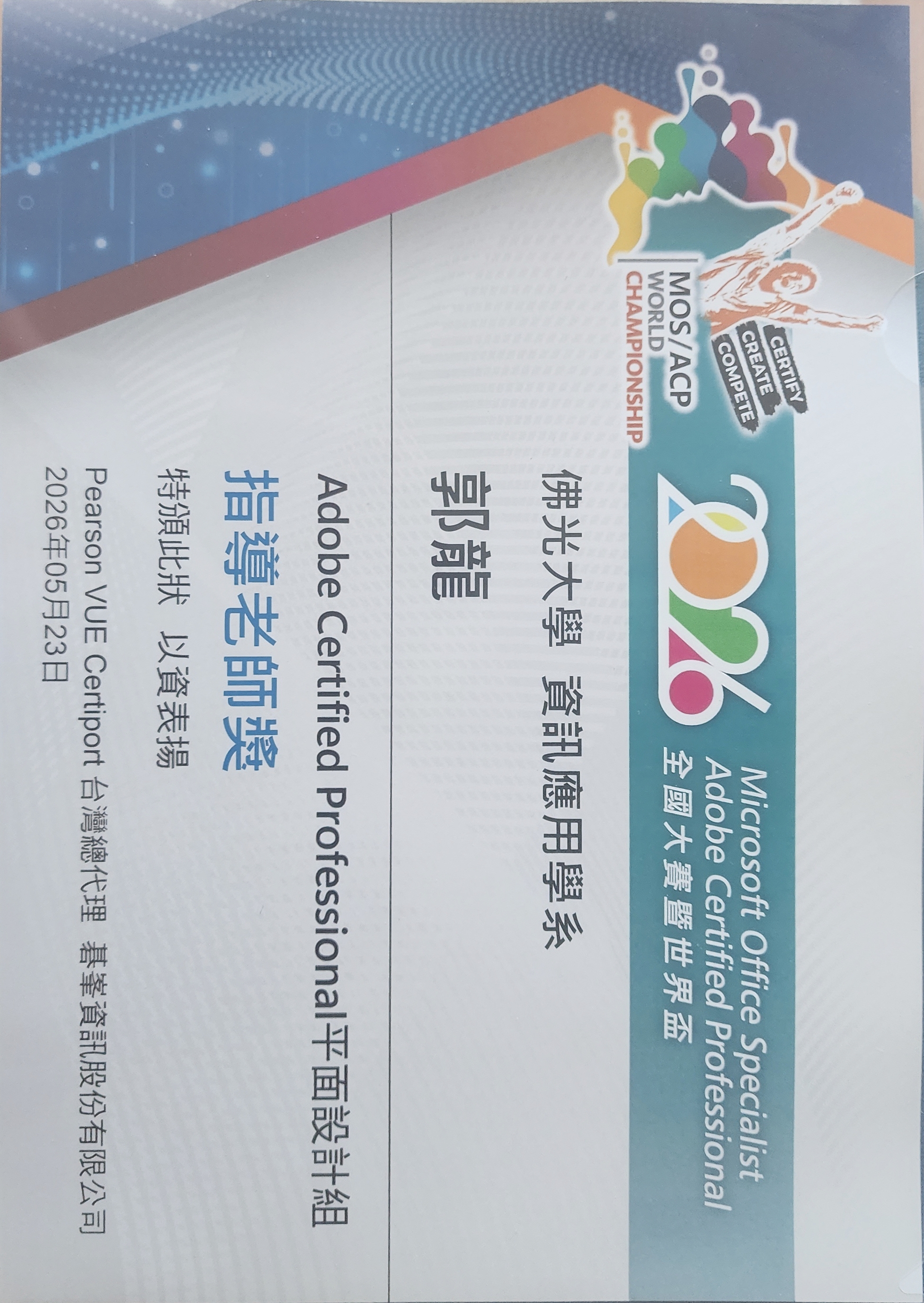 這是一張圖片