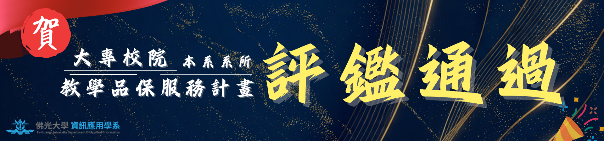 Banner image