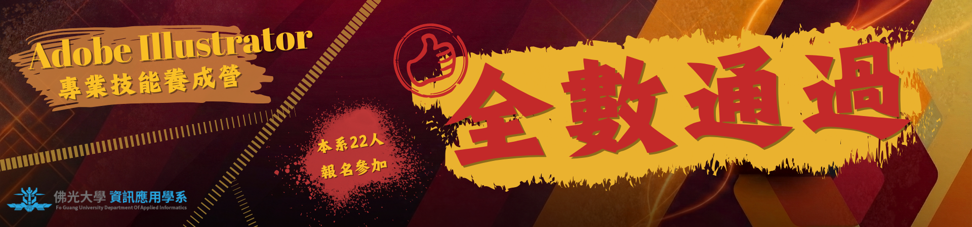 Banner image