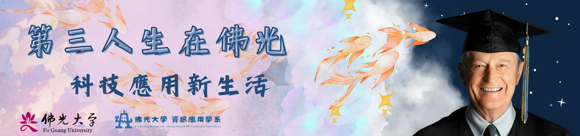 Banner image