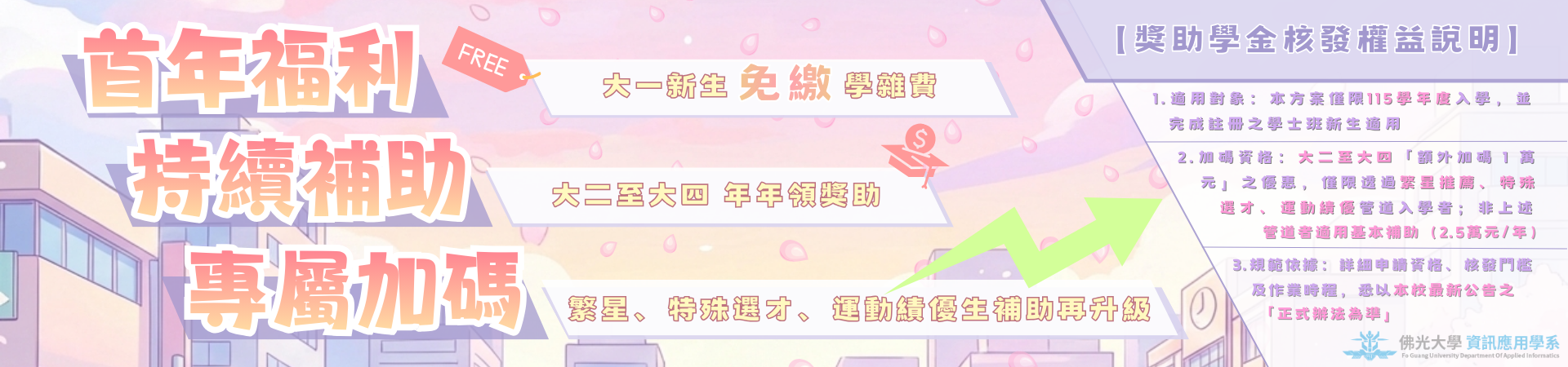 Banner image