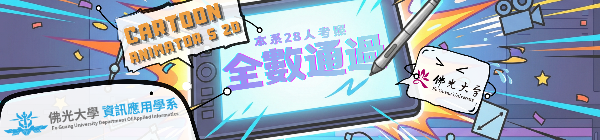 Banner image