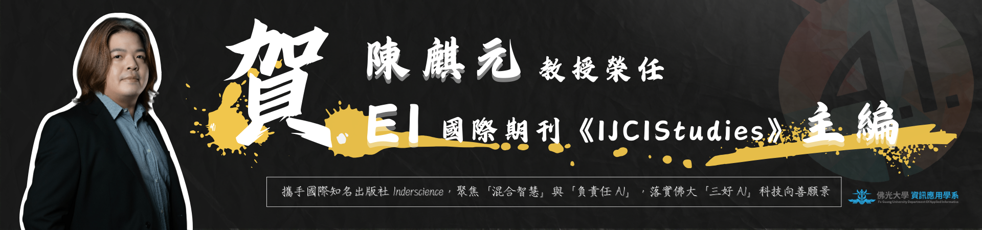 Banner image